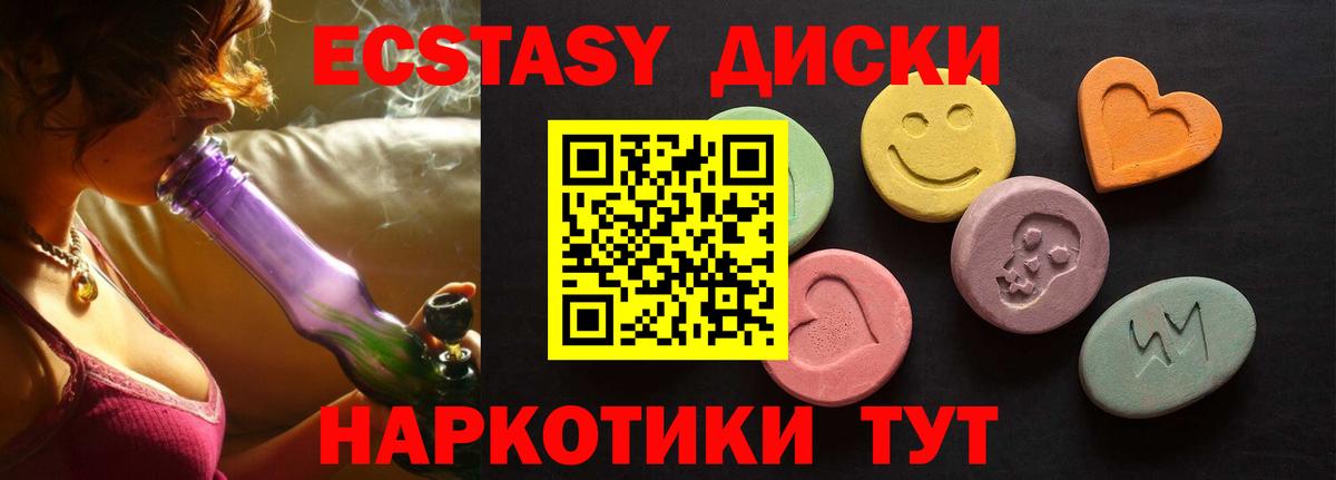 Ecstasy бентли  ЭКСТАЗИ  ЭКСТАЗИ louis Vuitton  Новороссийск  Вход с VPN 
