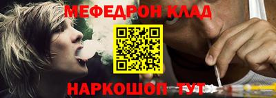 меф VHQ Тверь