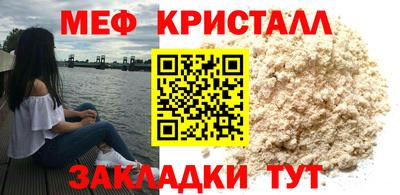 тгк Татарск