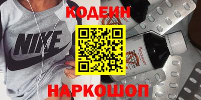 тгк Татарск
