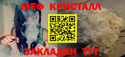 тгк Татарск