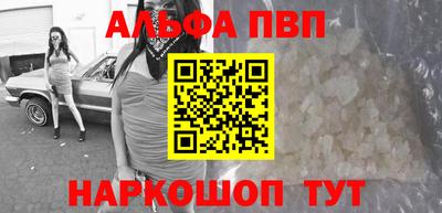 меф VHQ Тверь
