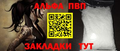 тгк Татарск