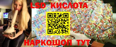 тгк Татарск