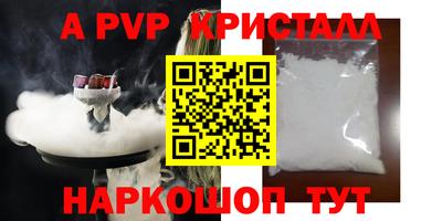 тгк Татарск