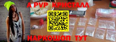 альфа пвп VHQ Тара