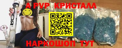 альфа пвп VHQ Тара