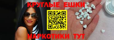 меф VHQ Тверь