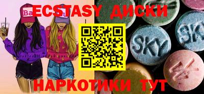 тгк Татарск