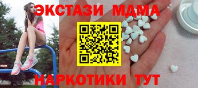 тгк Татарск