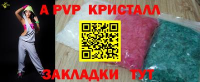 меф VHQ Тверь