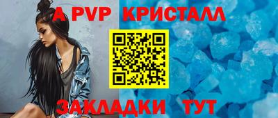альфа пвп VHQ Тара