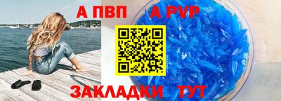 тгк Татарск