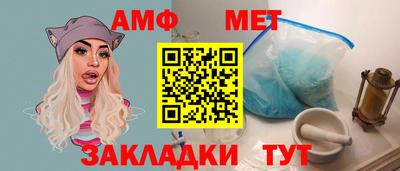 тгк Татарск