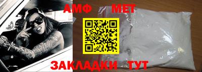 меф VHQ Тверь
