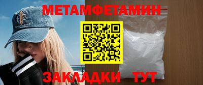 меф VHQ Тверь