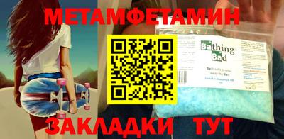 меф VHQ Тверь