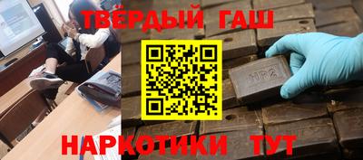 тгк Татарск