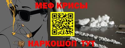 меф VHQ Тверь