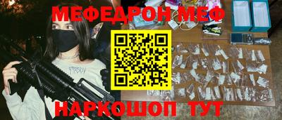 меф VHQ Тверь