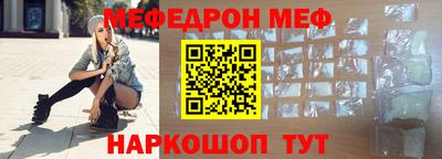 тгк Татарск