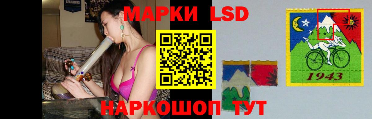 Лсд 25 экстази кислота  Вход с VPN  Лсд 25 экстази ecstasy  Новороссийск 